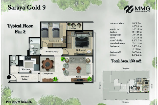 شقة 130م - مشروع سرايا جولد 9 شارع بلال المقطم