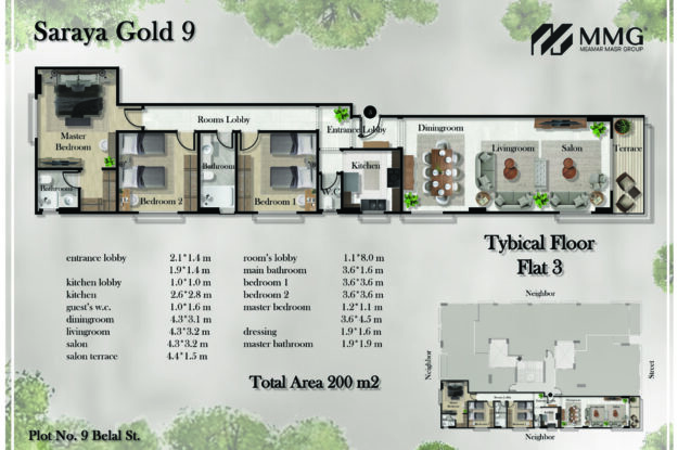 شقة 220م - مشروع سرايا جولد 9 شارع بلال المقطم  شقق للبيع في المقطم - شقق للبيع بالتقسيط في المقطم