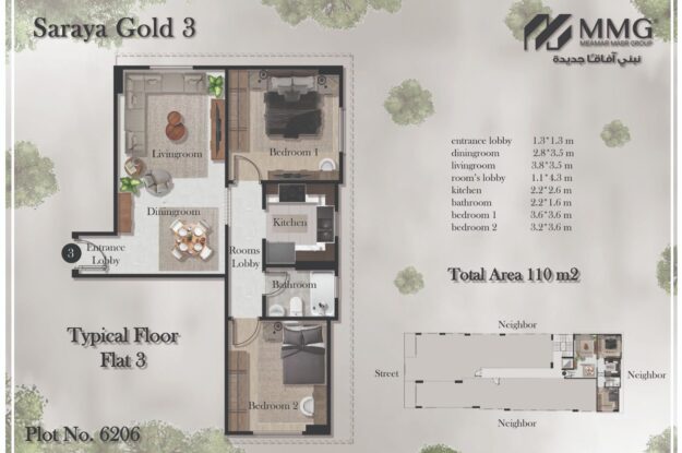 شقة 110م - مشروع سرايا جولد 3