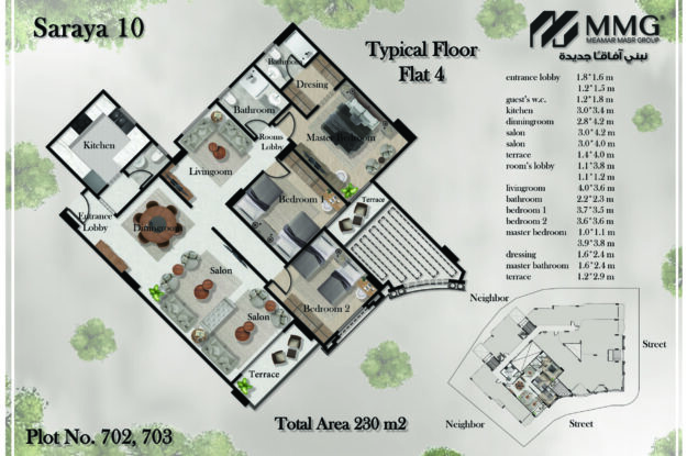 شقة مساحة 250م مشروع سرايا 10 الهضبة العليا المقطم