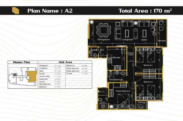 متكرر 170م - مشروع وصال - كريم بنونة