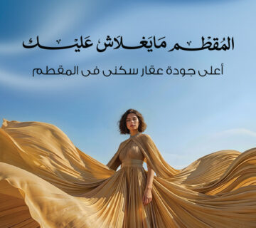 600x600 copy 360x320