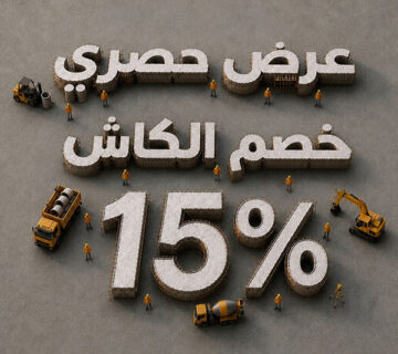 Offer Cash Website jpg 360x320
