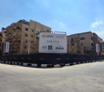 Saraya El Taqua 360x320