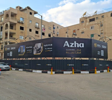 Azha jpg 1 2 360x320